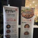 안성깍두기 오창호수공원점 | 오창 안성깍두기 오창호수공원점 포장 내돈내산 후기