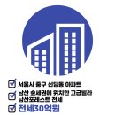 텐조부동산공인중개사사무소 이미지