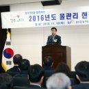 금곡4리마을회관 이미지