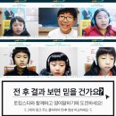 토킹스타영어교습소 - 안양시 동안구 동안로 98 | 토킹스타영어교습소