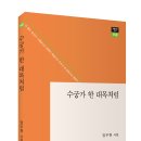 장우원