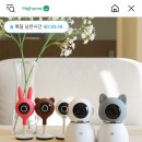 헤이홈 스마트 가정용 홈캠 핫딜떴어! 이미지