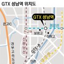 지역현안 ‘GTX성남역 환승센터’ 설립되나··성남시 4개 대안 확정 이미지