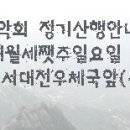 설악면 우체국앞 이미지