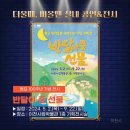 이천시립동요박물관 이미지