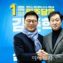 박광온이 보여준 전직 원내대표의 품격, 김준혁 찾아 "전폭 지지" 이미지