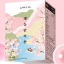 해동광고 - 부산진구 진남로 491 | 해동광고