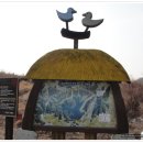군산 옥산저수지&청암산을 산책하다****(2월 5일) 이미지