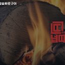 넙띠기평리점 | 대구 서구 평리동 고기집 넙띠기 참숯화로구이 평리점 가격메뉴리뷰주차영업시간