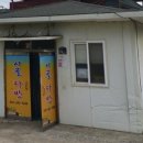 연화다방 - 용인시 수지구 풍덕천로160번길 5-21 | 연화다방