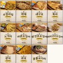 역전할머니맥주 나운점 이미지