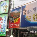 OK한우목장 이미지