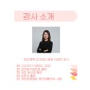 미아씨 파티공작소 네이버블로그