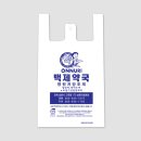 백제온누리약국 이미지