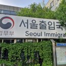 모다 행정사사무소 이미지