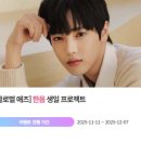 한음광고 - 사상구 가야대로 276 | 한음광고
