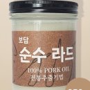 보담유통