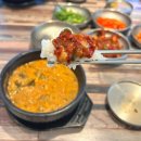 아리랑 명품추어탕 고창 이미지