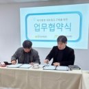 보은지역자활센터 이미지