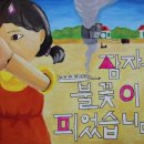 덕진-74 이미지