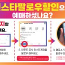 아스가르드씨어터 이미지