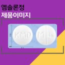 (주)제뉴파마 이미지