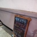 지금나와. 여기가자 이미지