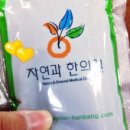 자연과 한의원 울산점 이미지