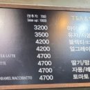 라본느베이커리출판단지점
