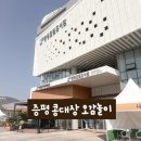 철원문화복지센터(도서관) | 증평도서관 문화센터 식재료 오감놀이 ‘콩대장’ 수업 후기