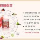 PM건강