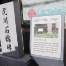 호천마을회관 | [부산 범일동] 호랑이가 어슬렁어슬렁, 안창마을