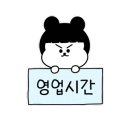 탐드 이미지