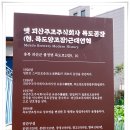괴산트리하우스가든