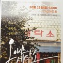 다산세탁소 이미지