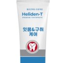 메디코스랩 이미지