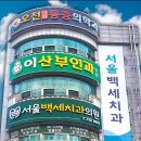 영동치과의원 이미지
