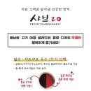 샤브20경주점 네이버블로그