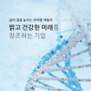 초당약품 이미지