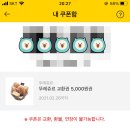 뚜레쥬르광양중마
