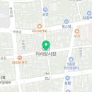 봉양건강원