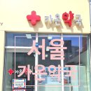 가온약국 이미지