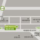 제중한의원 네이버블로그