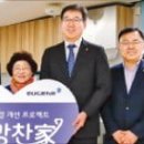 유진경로당 이미지