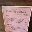 월내역 | 드로잉카페 :: 아트 카페 잉크에 직접 다녀온 방문 후기~!