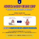 마이더스보습학원