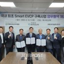 와트아이솔루션