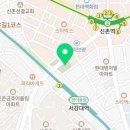 신봉석세무회계사무소 이미지