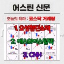 오성전기