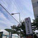 신영자동차정비 | 부산 엄궁 자동차정비소 추천 : 신영자동차정비 방문후기